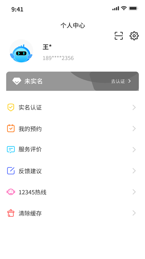 截图4